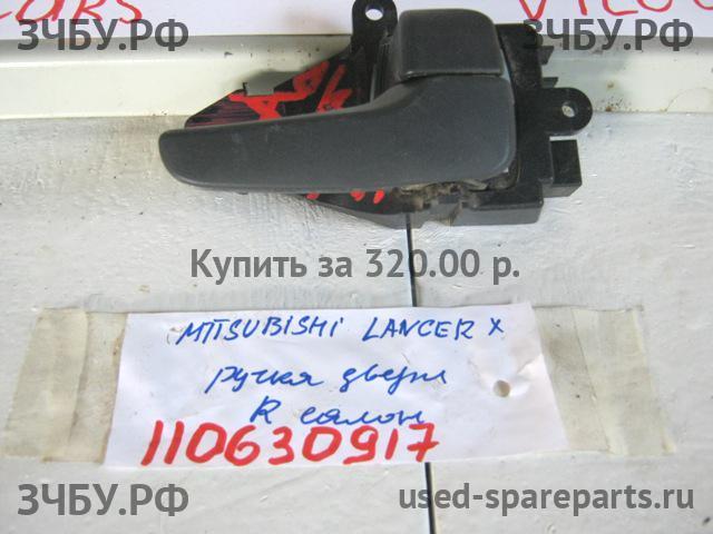 Mitsubishi Lancer 10 [CX/CY] Ручка двери внутренняя задняя правая