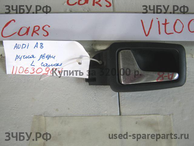 Audi A8 (1) [D2] Ручка двери внутренняя задняя левая