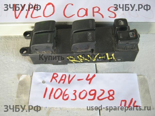 Toyota RAV 4 (1) Кнопка стеклоподъемника передняя левая (блок)