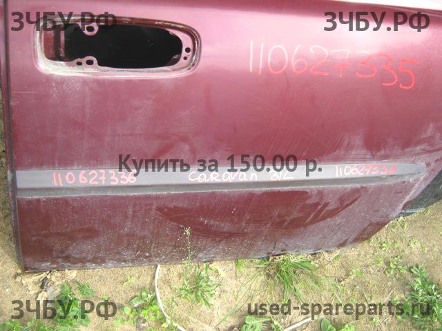 Chrysler Voyager/Caravan 4 Молдинг двери задней левой