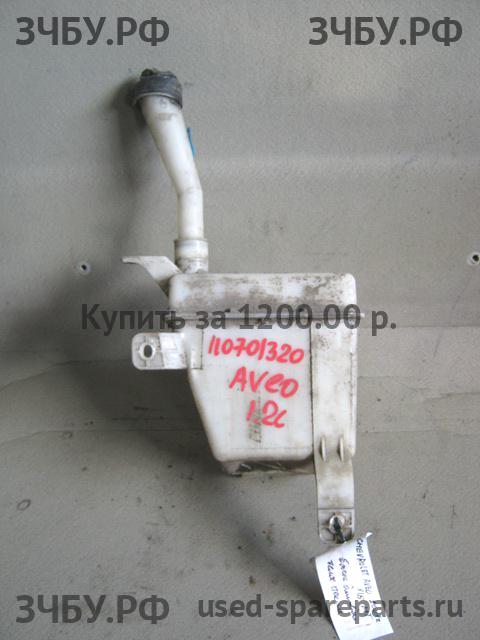 Chevrolet Aveo 1 (T200) Бачок омывателя лобового стекла