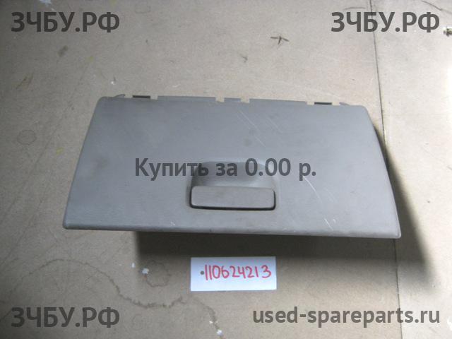Chrysler Voyager/Caravan 4 Бардачок