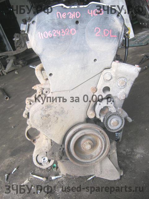 Peugeot 406 Двигатель (ДВС)