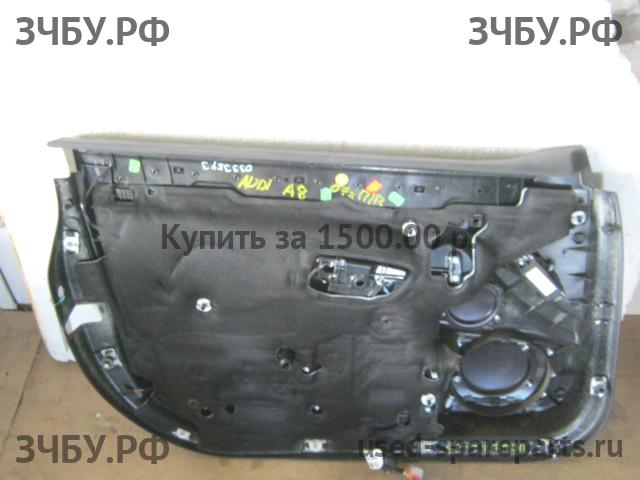 Audi A8 (2) [D3,4E] Обшивка двери передней правой