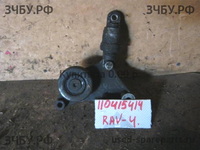 Toyota RAV 4 (2) Кронштейн ролика натяжения ремня
