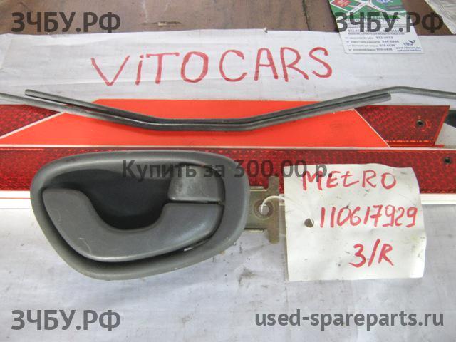 Chevrolet Metro (MR226) Ручка двери внутренняя задняя правая