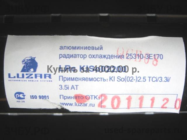 KIA Sorento 1 Радиатор основной (охлаждение ДВС)