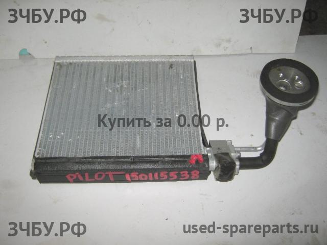 Honda Pilot (2) Испаритель кондиционера (радиатор)