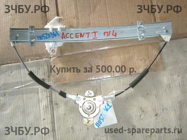 Hyundai Accent 1 Стеклоподъёмник механический передний левый