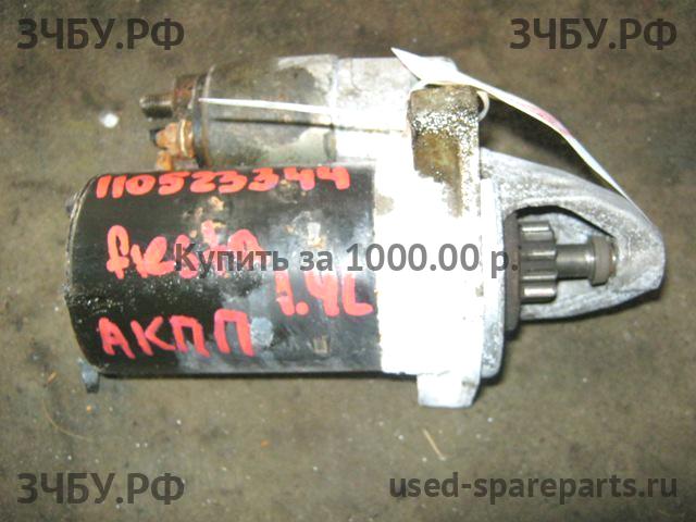 Ford Fiesta 5 Стартёр