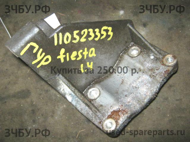 Ford Fiesta 5 Кронштейн насоса гидроусилителя