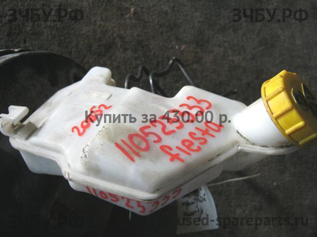 Ford Fiesta 5 Бачок главного тормозного цилиндра