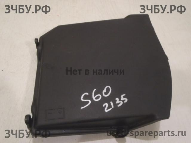 Volvo S60 (2) Корпус аккумулятора