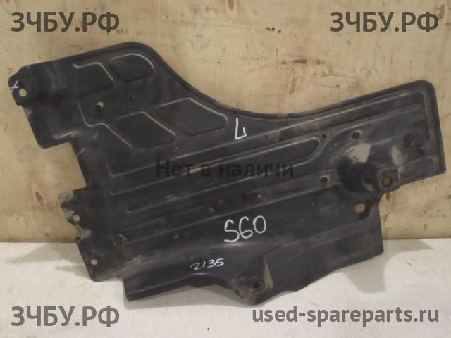 Volvo S60 (2) Защита антигравийная