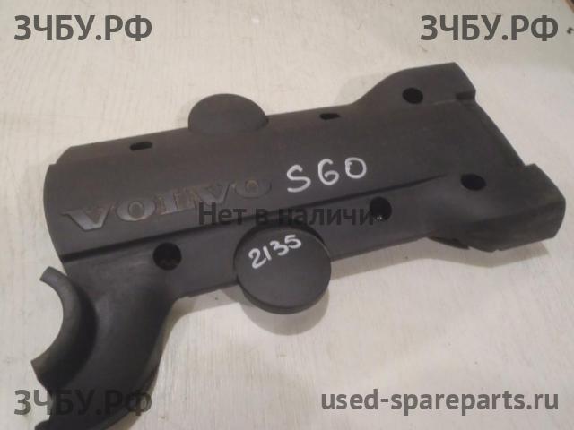 Volvo S60 (2) Кожух двигателя (накладка, крышка на двигатель)
