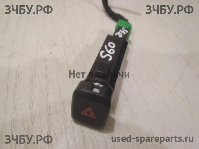Volvo S60 (2) Кнопка аварийной сигнализации