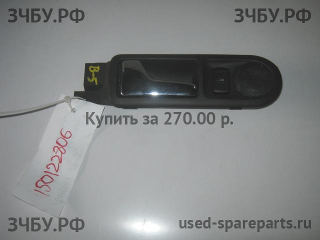Volkswagen Passat B5 Ручка двери внутренняя задняя левая