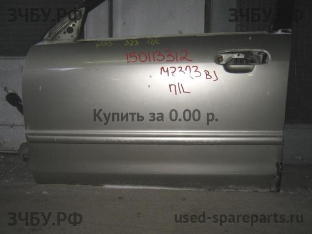 Mazda 323 [BJ] Дверь передняя левая