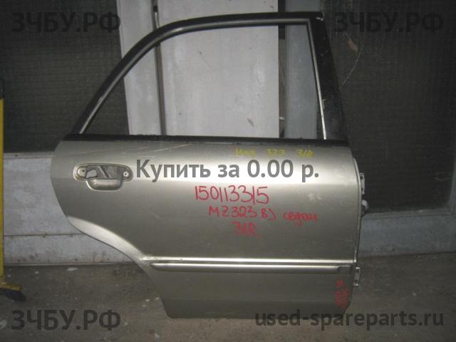 Mazda 323 [BJ] Дверь задняя правая
