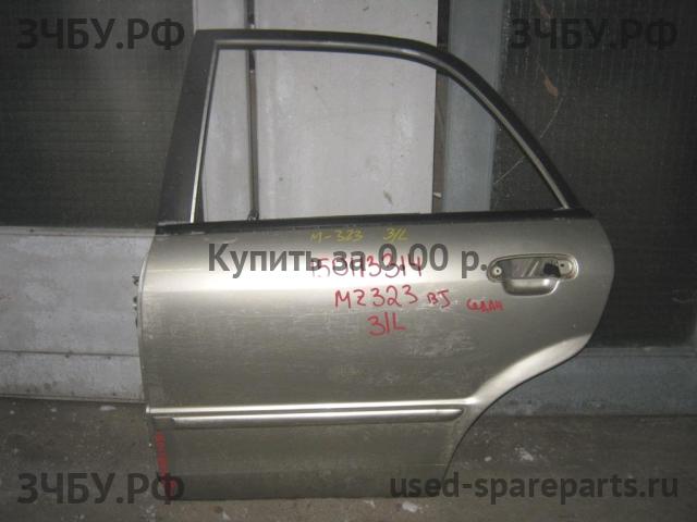 Mazda 323 [BJ] Дверь задняя левая