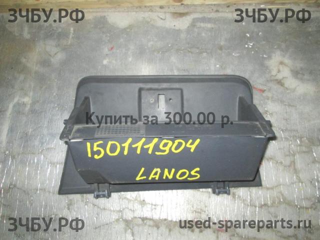 Chevrolet Lanos/Сhance Бардачок