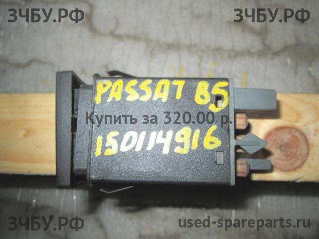 Volkswagen Passat B5 Кнопка аварийной сигнализации