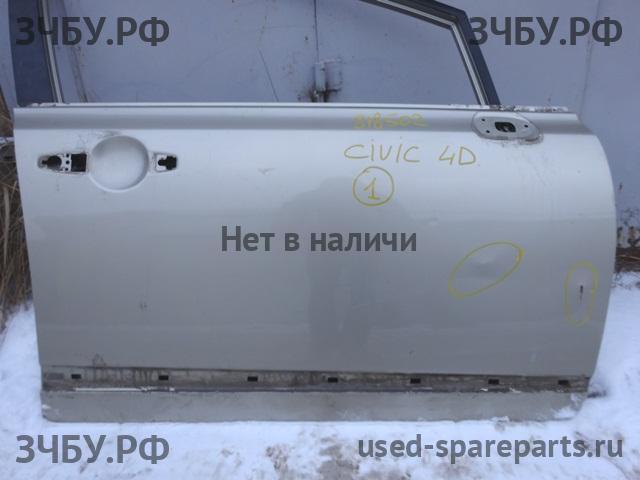 Honda Civic 8 (4D) Дверь передняя правая