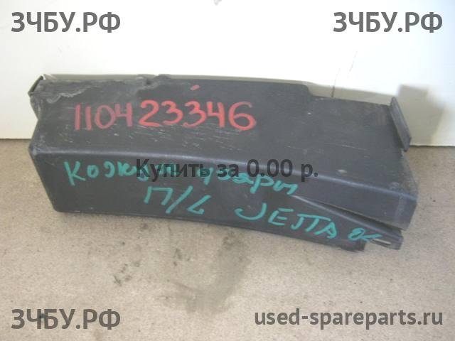 Volkswagen Jetta 4/Bora [1J2] Накладка