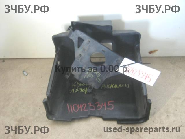 Volkswagen Jetta 4/Bora [1J2] Корпус аккумулятора