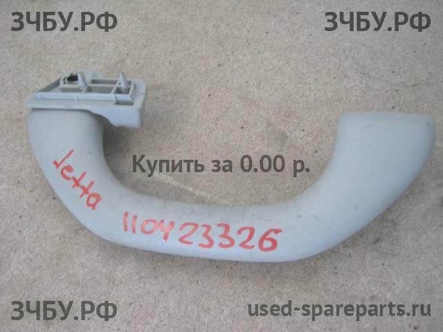 Volkswagen Jetta 4/Bora [1J2] Ручка внутренняя потолочная