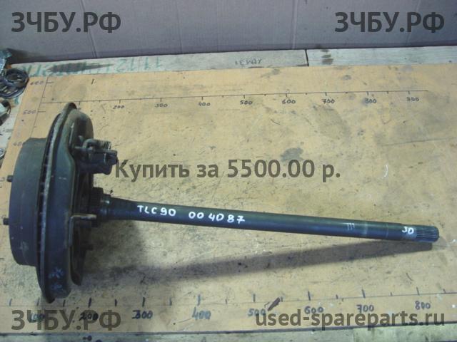 Toyota Land Cruiser 90 (PRADO) Полуось