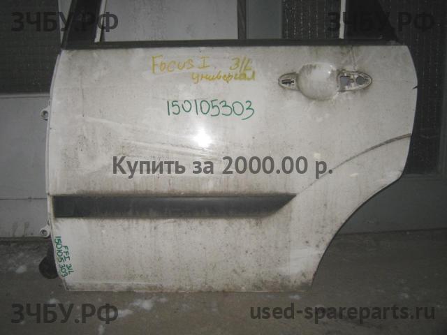 Ford Focus 1 Дверь задняя левая