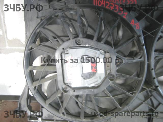 Audi A8 (2) [D3,4E] Моторчик вентилятора