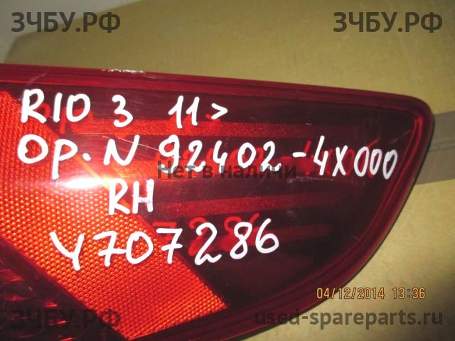 KIA Rio 3 Фонарь правый