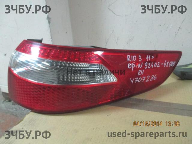 KIA Rio 3 Фонарь правый