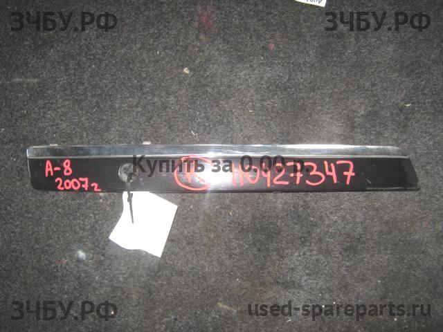Audi A8 (2) [D3,4E] Заглушка в бампер