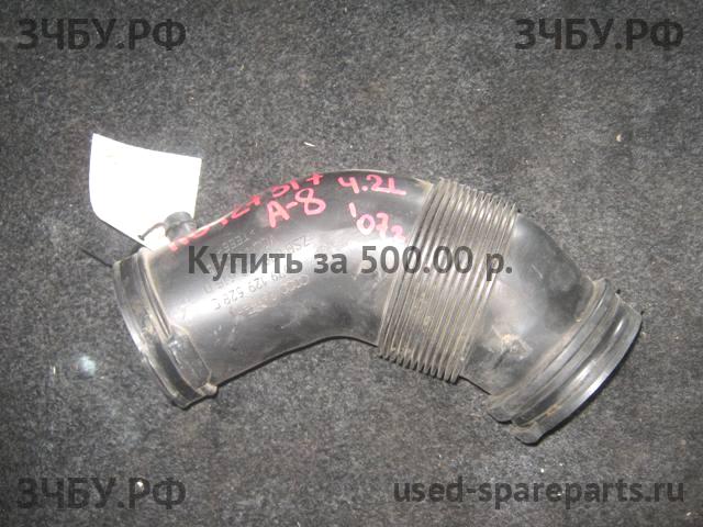 Audi A8 (2) [D3,4E] Патрубок воздушного фильтра