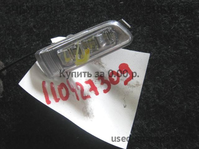 Audi A8 (2) [D3,4E] Указатель поворота в крыло (повторитель)