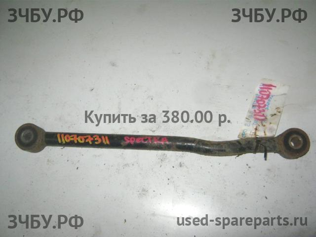 KIA Spectra Рычаг задний правый