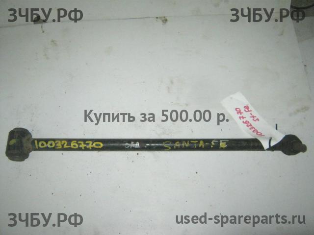 Hyundai Santa Fe 2 (CM) Тяга задняя поперечная