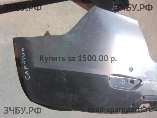 Chevrolet Captiva [C-100] Бампер задний