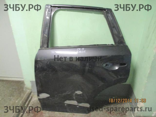 Mazda CX-5 (1) Дверь задняя левая