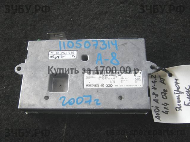Audi A8 (2) [D3,4E] Блок электронный
