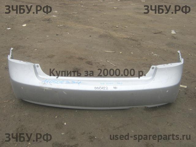 Honda Civic 8 (4D) Бампер задний