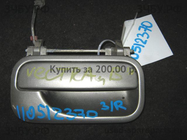 Opel Vectra B Ручка двери задней наружная правая
