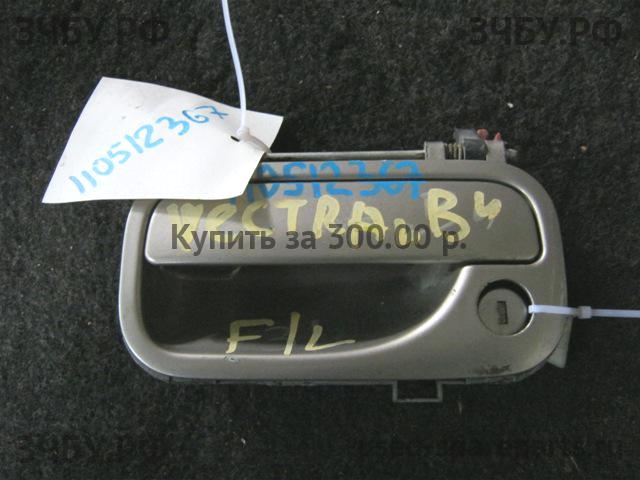 Opel Vectra B Ручка двери передней наружная левая