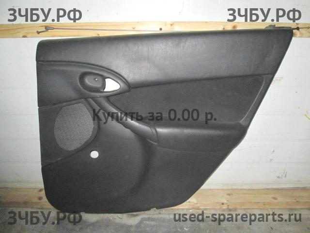 Ford Focus 1 Обшивка двери задней правой