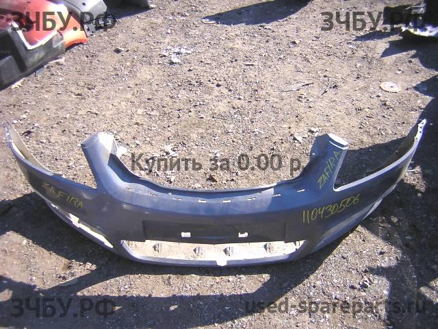 Opel Zafira B Бампер передний