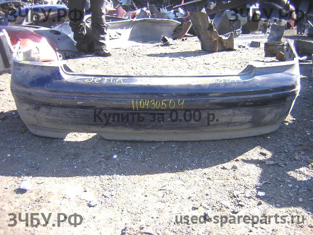 Volkswagen Jetta 4/Bora [1J2] Бампер задний
