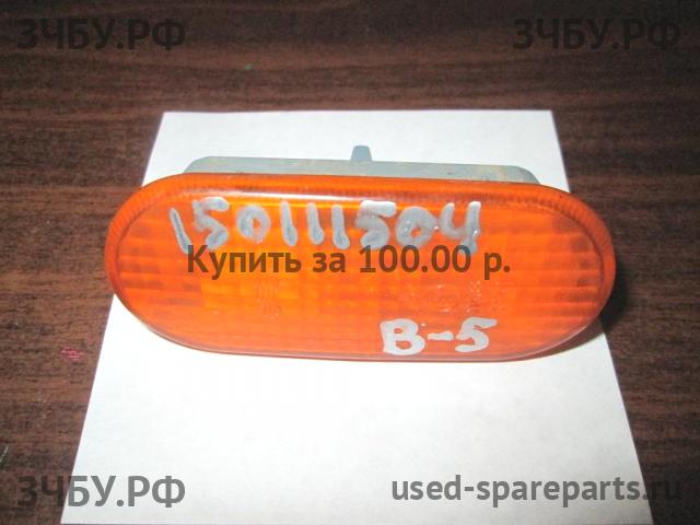 Volkswagen Passat B5 Указатель поворота в крыло (повторитель)